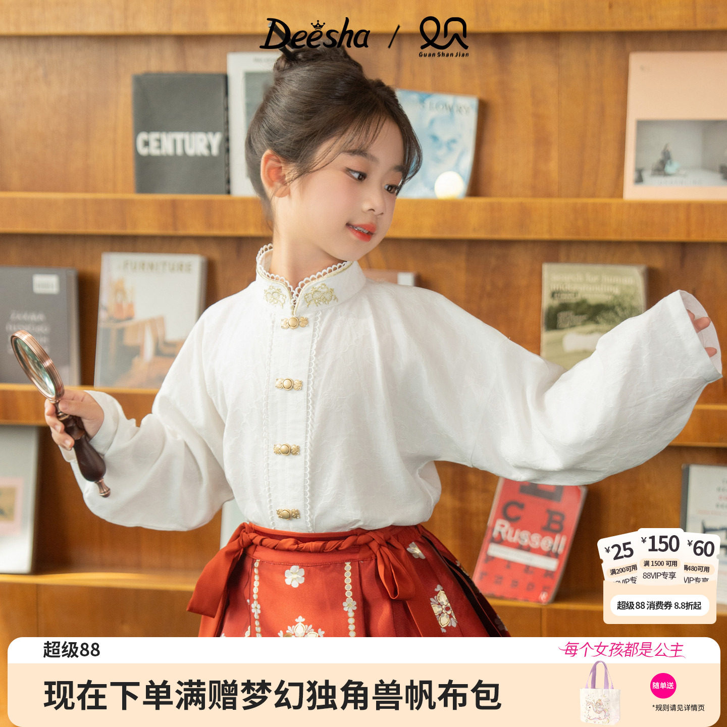 笛莎官方旗舰店女童衬衫