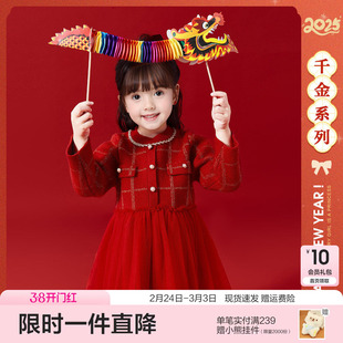 笛莎官方旗舰童装女童连衣裙红色新年款女孩宝宝儿童公主网纱裙子