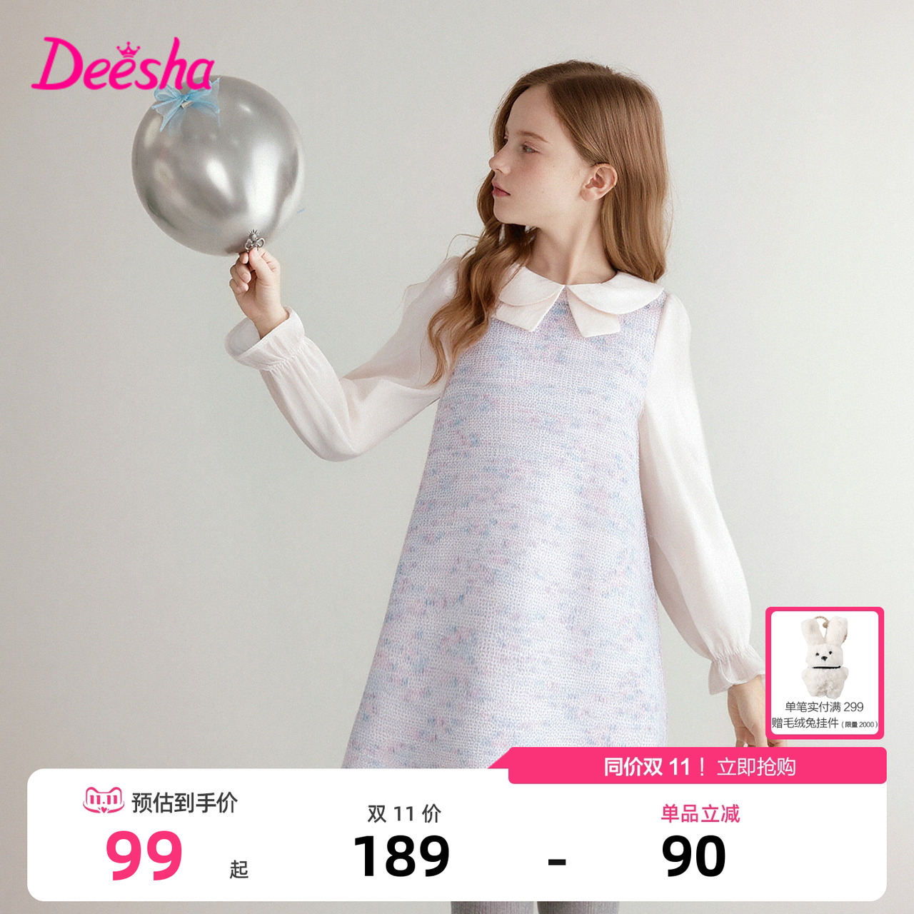 笛莎官方童装女童连衣裙2025春秋新款大童女孩儿童洋气香风公主裙