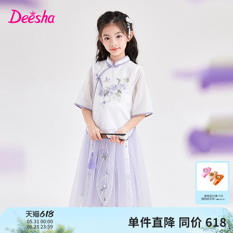 笛莎官方旗舰童装女童国风套装连衣裙夏季新款儿童女孩棉内里透气