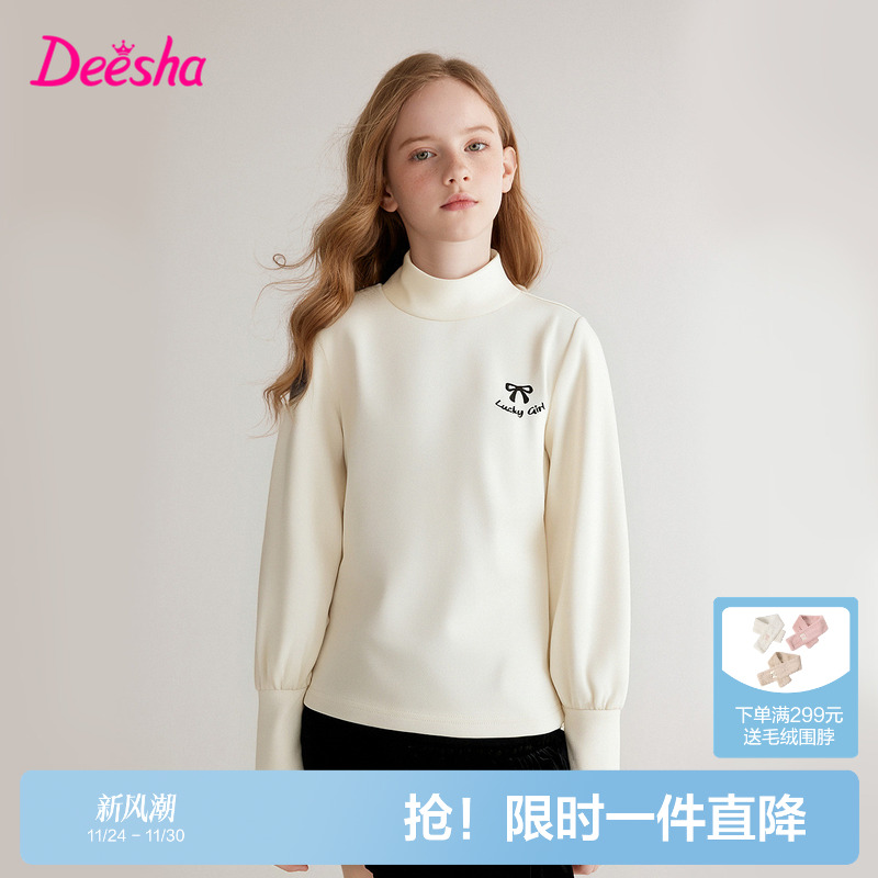 笛莎官方旗舰店女童长袖t恤