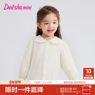 笛莎官方童装女童衬衫春季新款小童女孩儿童洋气娃娃领百搭上衣