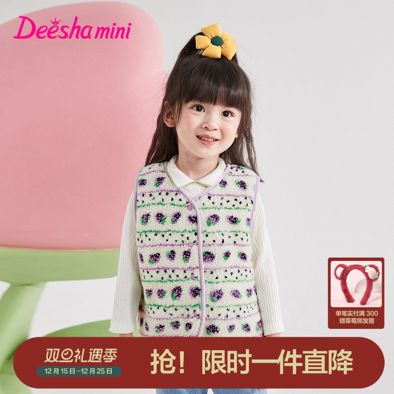 笛莎官方旗舰童装女童加绒马甲冬季新款女孩宝宝儿童时尚保暖背心