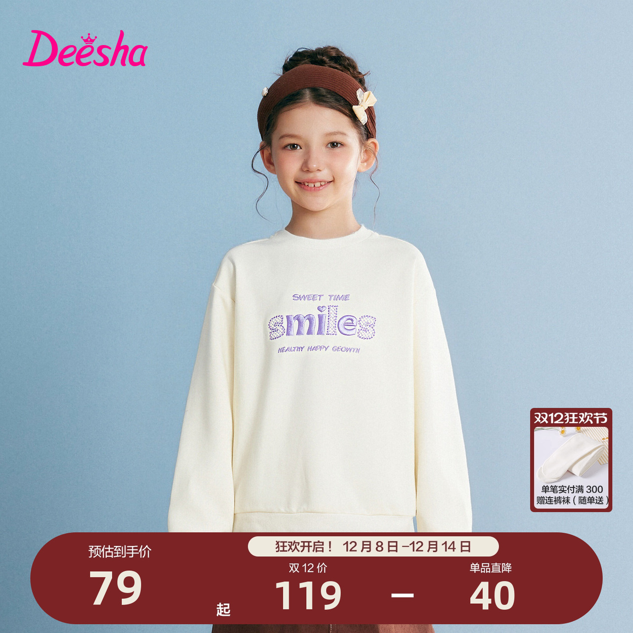 ۻ㣺 120cm ɯٷ콢ŮͯԲ 227.01Ԫ3(75.67Ԫ/)