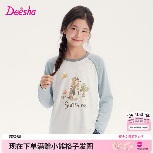 笛莎官方旗舰店女童长袖t恤