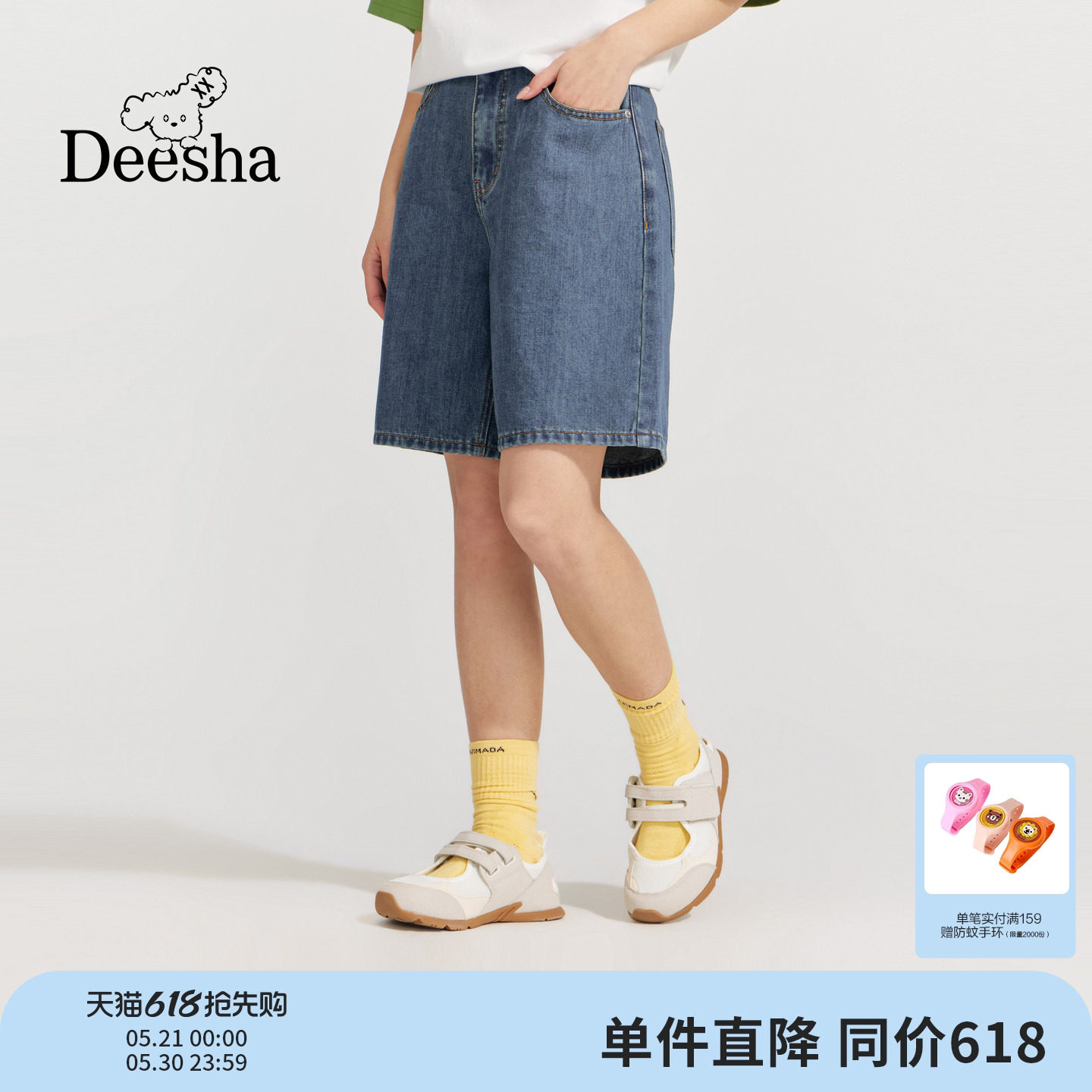 笛莎官方童装女童裤子夏季新款中童女孩青少年凉感牛仔五分裤短裤