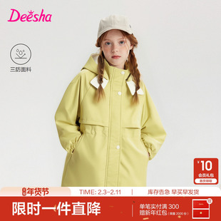 笛莎官方旗舰童装女童外套冬季新款大童女孩儿童三防加绒收腰上衣