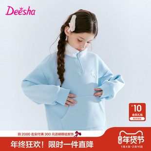 笛莎官方旗舰童装女童加绒卫衣冬季新款大童女孩儿童加厚外套上衣