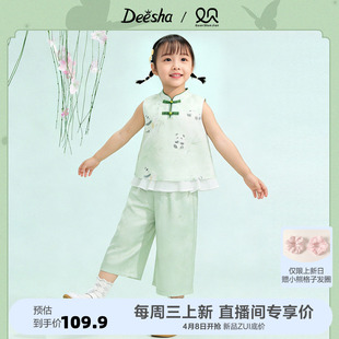 新款 小童女孩宝宝儿童套装 女童两件套夏季 笛莎童装 新品 首发