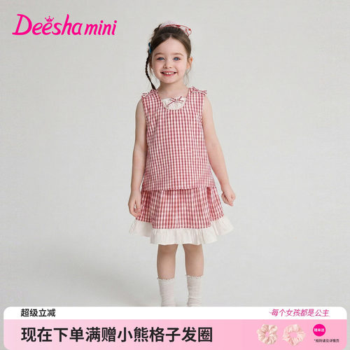 笛莎官方旗舰店女童套装
