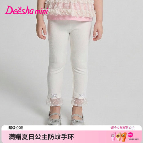 笛莎官方旗舰店女童裤子
