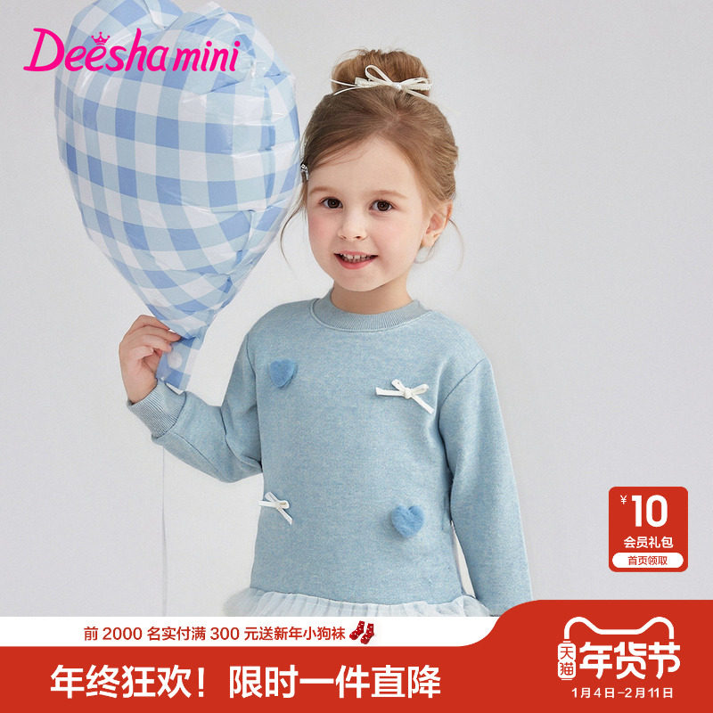 笛莎官方童装女童卫衣冬季新款小童女孩儿童洋气可爱立体网纱上衣,童装/婴儿装/亲子装,卫衣/绒衫,淘宝优惠券,粉丝福利购,淘宝优惠卷