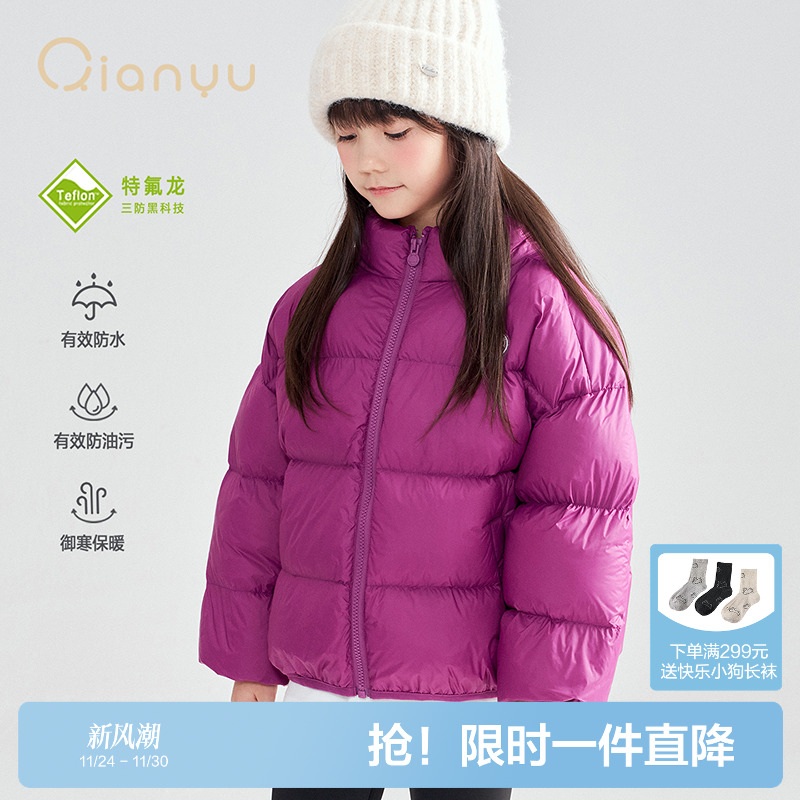 笛莎官方旗舰童装千与女童羽绒服冬季新款女孩儿童时尚三防面包服