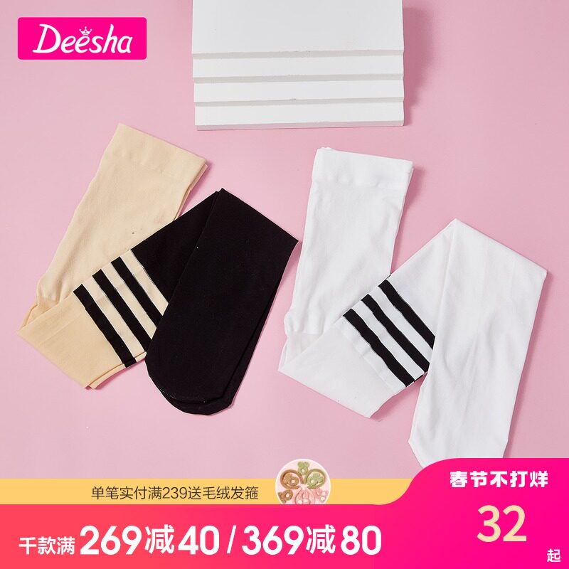 Disha Kids 2021 Spring new pattern girl baby fashion Mosaic Two College wind stripe Primer Panty hosein the Children/Baby/Family fitted , Children's socks( 0-16 Years)  category - from Buy2taobao.com to provide professional Taobao agent buy service