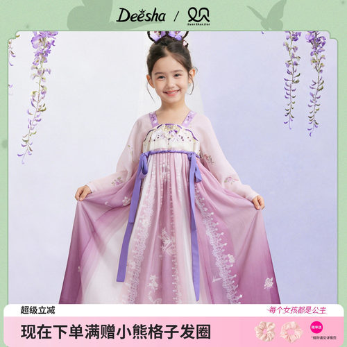 笛莎官方旗舰店女童连衣裙