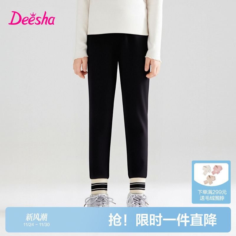 笛莎官方旗舰店女童打底裤