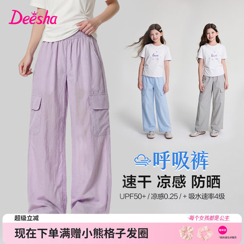 笛莎官方旗舰店女童运动裤