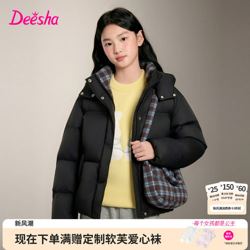 笛莎官方旗舰店女童棉服