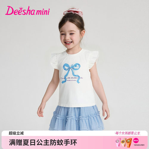 笛莎官方旗舰店女童套装