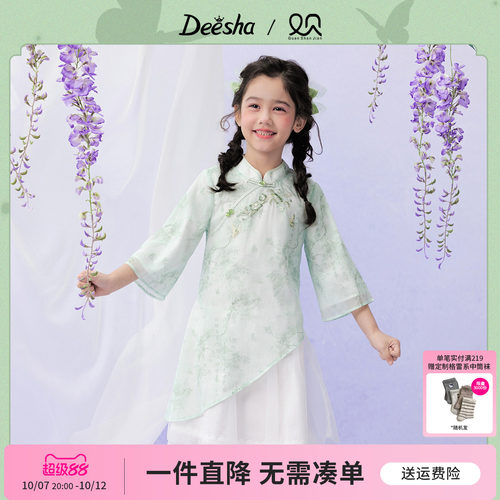 笛莎官方旗舰店女童连衣裙