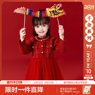 笛莎官方旗舰童装女童连衣裙红色新年款女孩宝宝儿童公主网纱裙子
