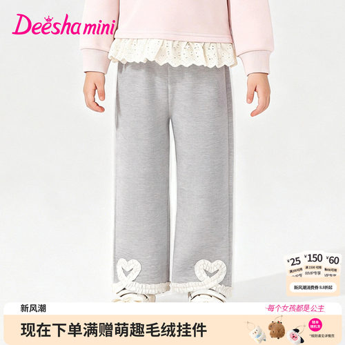 笛莎官方旗舰店女童阔腿裤
