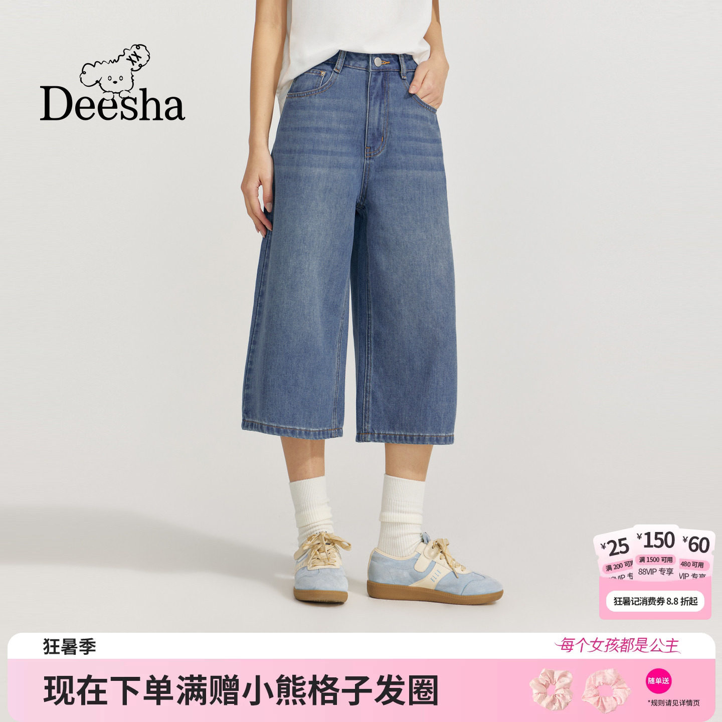 笛莎官方旗舰店女童裤子
