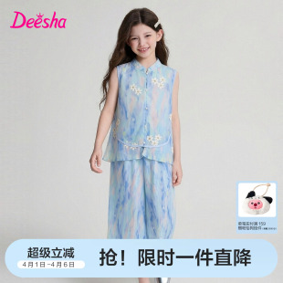 新款 笛莎官方童装 女童套装 夏季 雪纺两件套 大童女孩儿童洋气新中式