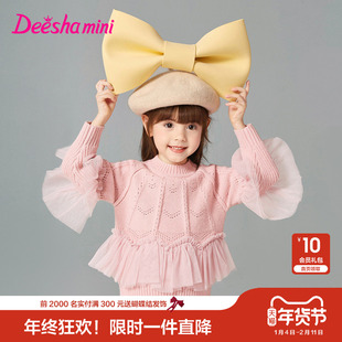 笛莎官方旗舰童装女童毛衣秋冬季新款女孩宝宝儿童甜美针织打底衫