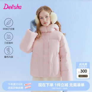 大童女孩儿童洋气短款 新款 面包服外套 女童羽绒服冬季 笛莎官方童装