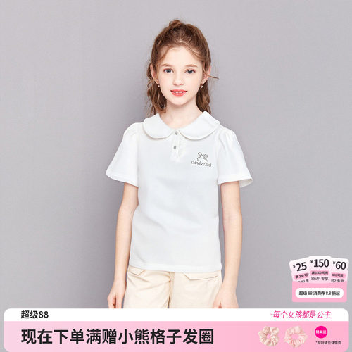 笛莎官方旗舰店女童短袖t恤