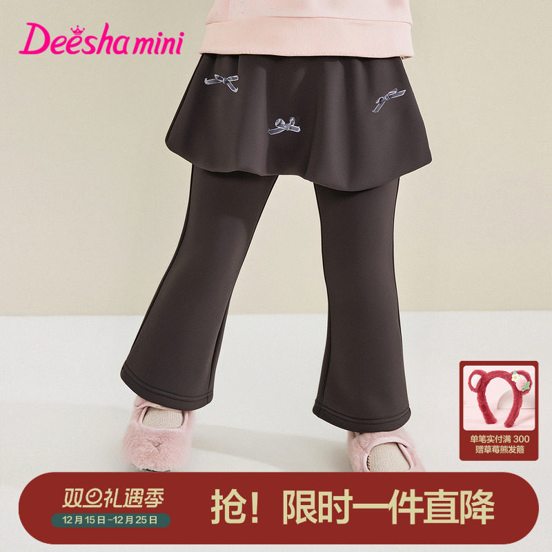 笛莎官方旗舰童装女童加绒打底裙裤冬季新款宝宝儿童时尚保暖裤子