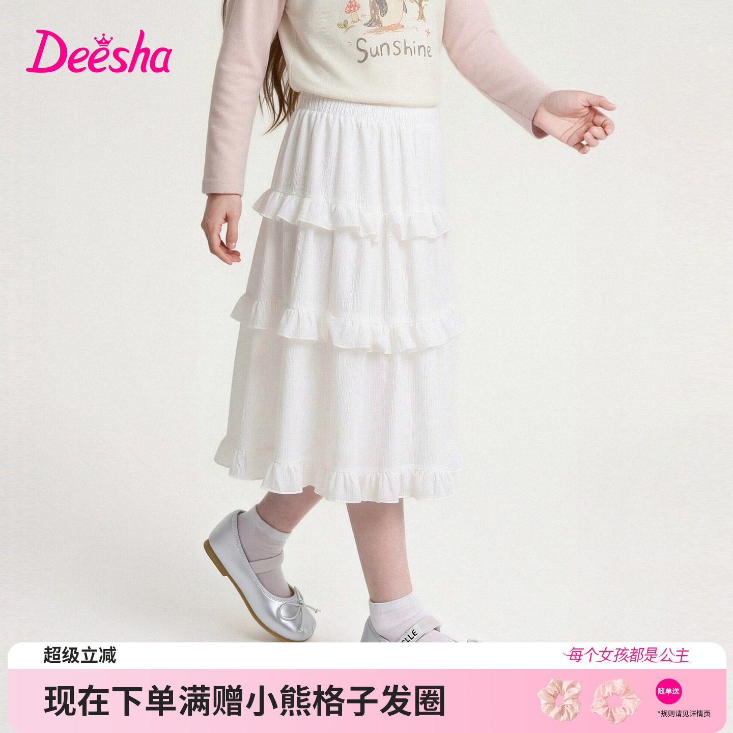 笛莎官方旗舰店女童半身裙
