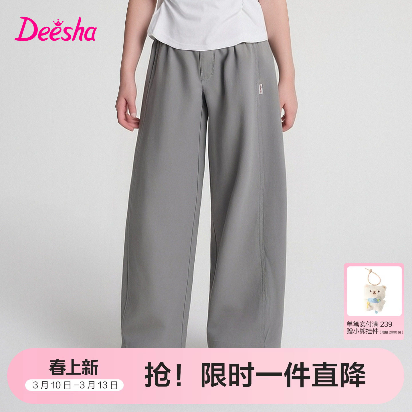 笛莎官方童装女童裤子夏季新款大童女孩儿童洋气山本裤长裤休闲裤