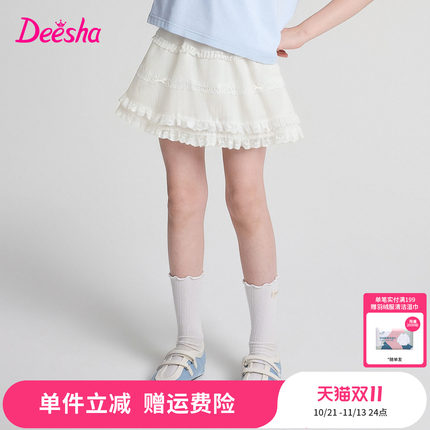 笛莎官方童装女童半身裙夏季新款大童女孩儿童洋气蕾丝皱感裙裙子