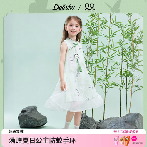笛莎官方旗舰店女童连衣裙