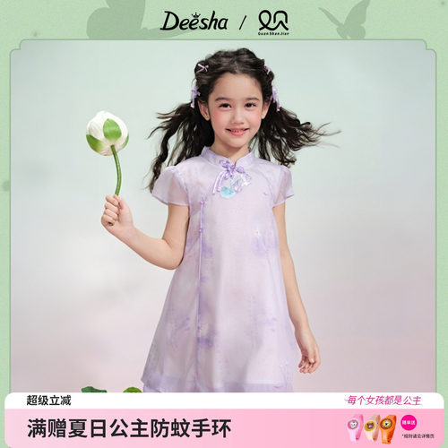 笛莎官方旗舰店女童连衣裙