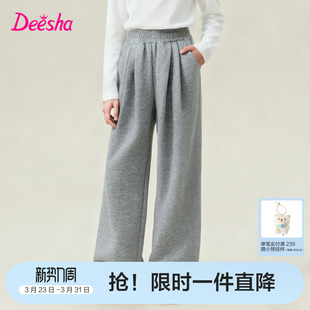 笛莎官方旗舰童装女童阔腿裤春秋季新款大童女孩儿童高腰显瘦裤子