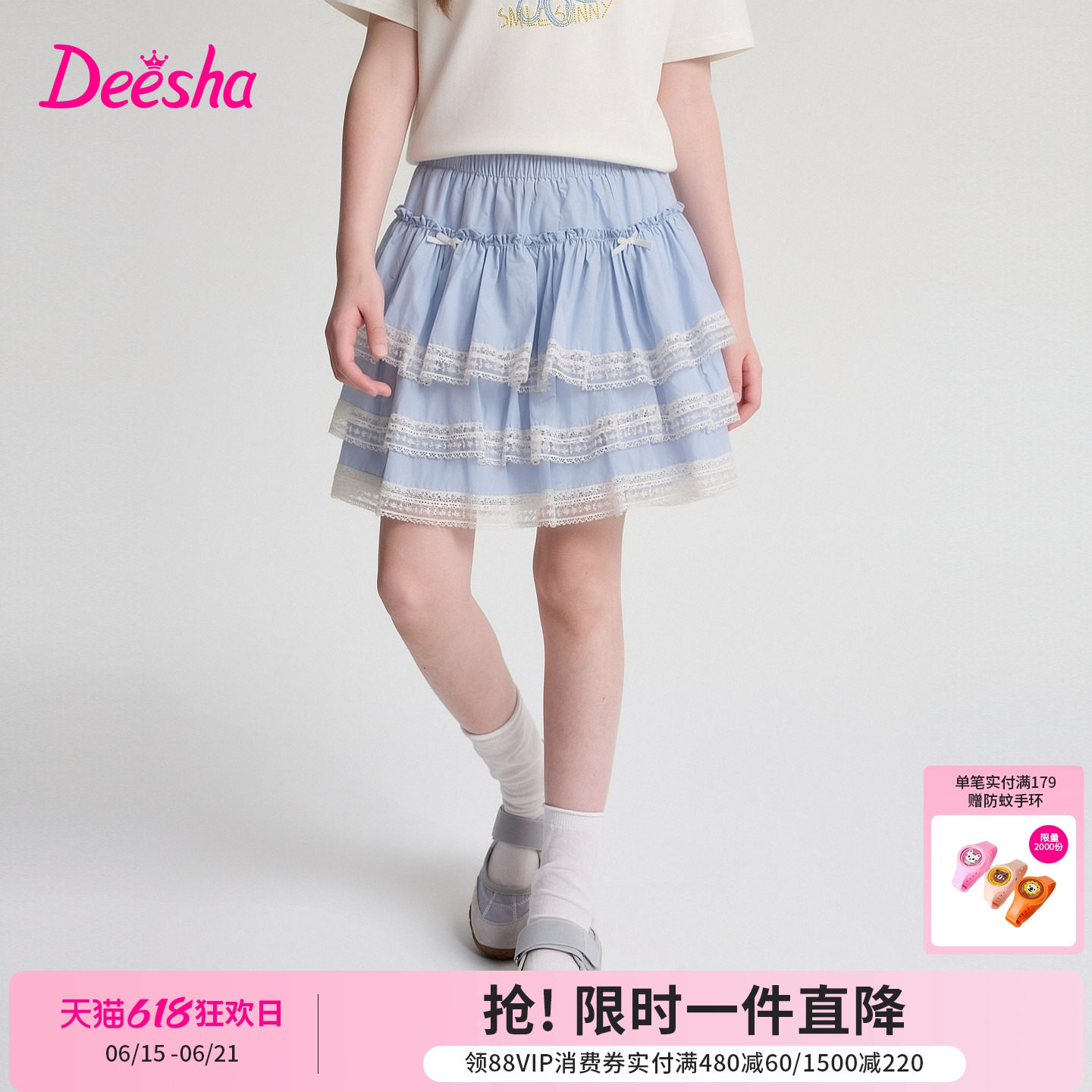 笛莎官方旗舰店女童裙子