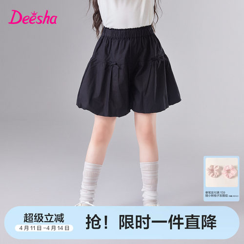 笛莎官方旗舰店女童花苞短裤