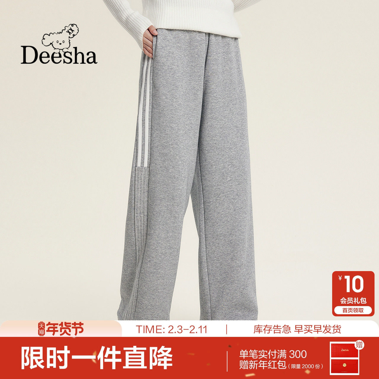 笛莎官方童装女童裤子冬季新款青少年女孩学生加绒运动时尚直筒裤