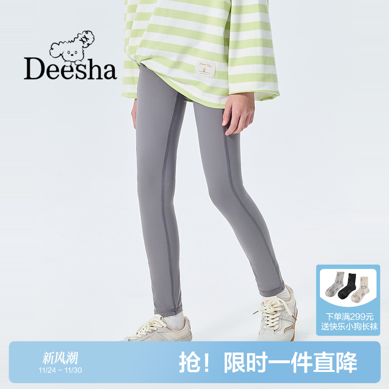 笛莎官方旗舰店女童裤子