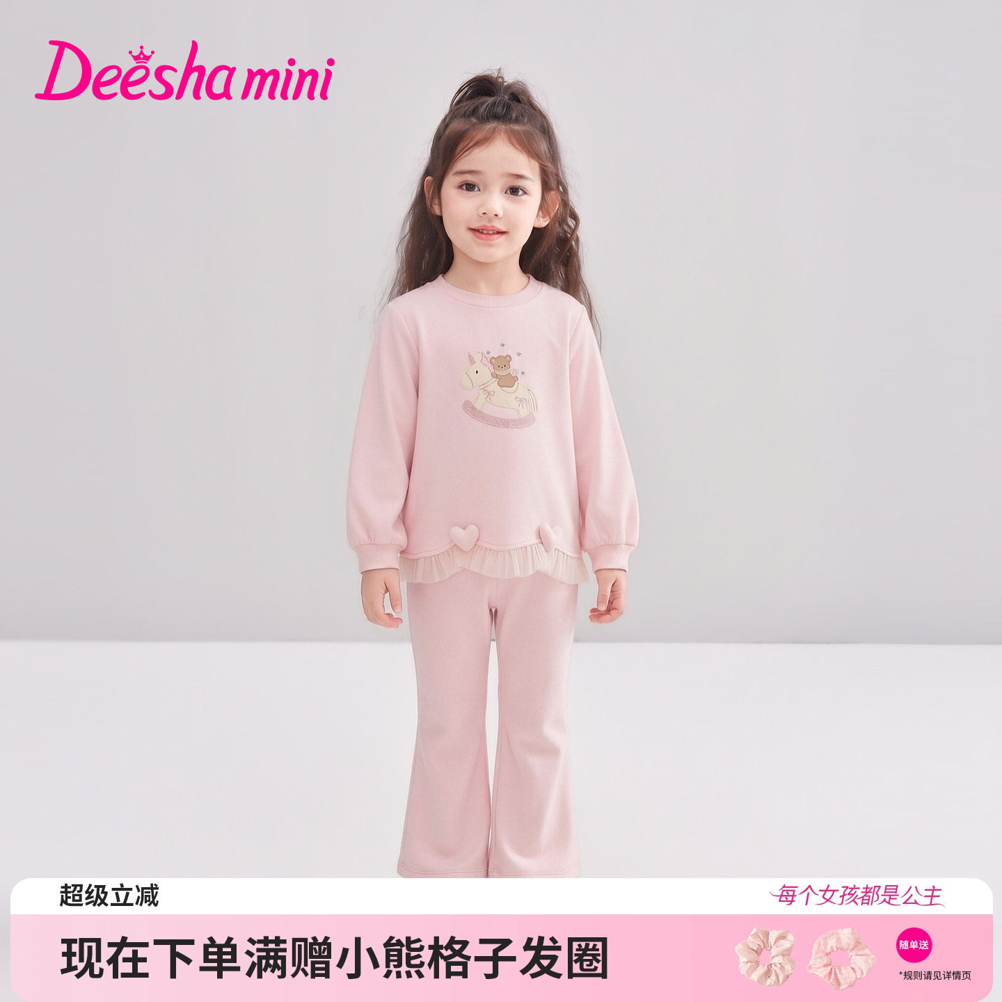 笛莎官方旗舰店女童套装