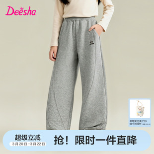 笛莎官方旗舰童装女童弯刀裤春装新款大童女孩运动裤儿童休闲裤子