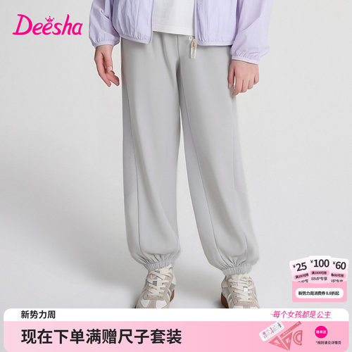 笛莎官方旗舰店女童裤子
