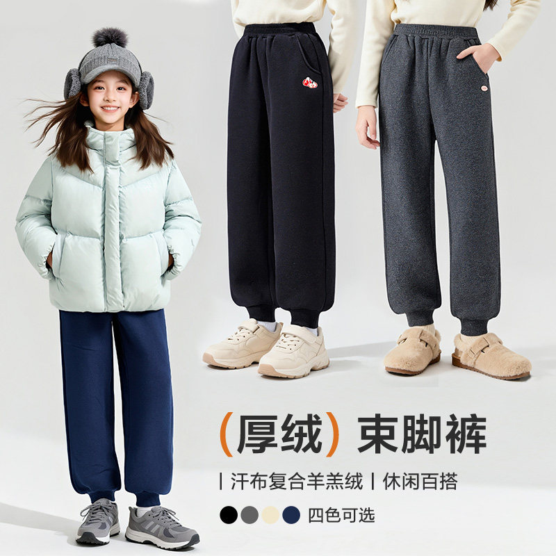 【直播间专享价】笛莎女童加绒运动裤冬季新款儿童时尚保暖休闲裤