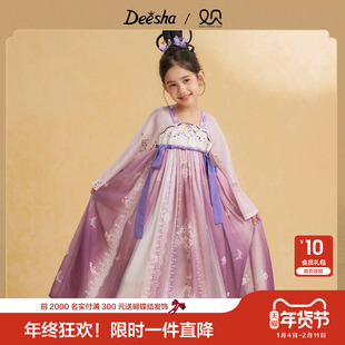 笛莎官方旗舰童装女童天丝连衣裙秋季新款大童女孩儿童国风汉服裙