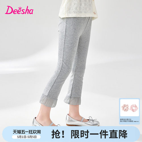 笛莎官方旗舰店女童打底裤