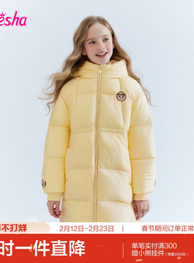笛莎官方童装女童羽绒服加厚冬季新款大童女孩儿童中长款洋气外套