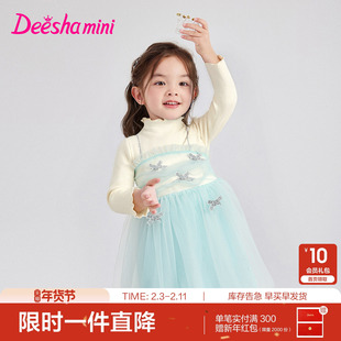 笛莎官方旗舰童装女童连衣裙秋冬季新款宝宝儿童假两件加绒公主裙